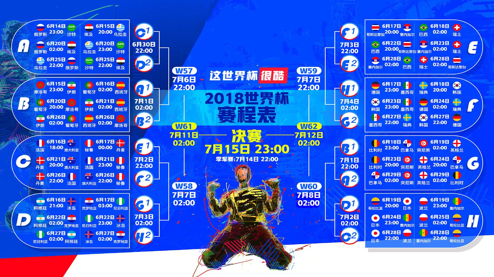 世界山地越野接力赛：团队默契保障胜利，山地越野比赛
